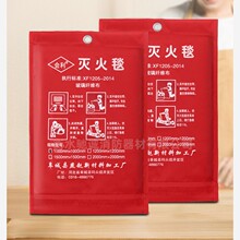 国标灭火毯1米防火布 紧急消防耐高温灭火毯玻璃纤维消防阻燃毯
