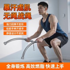 跨境多功能无绳战绳甩健身家用男女体能训练运动健身器材臂力肌肉