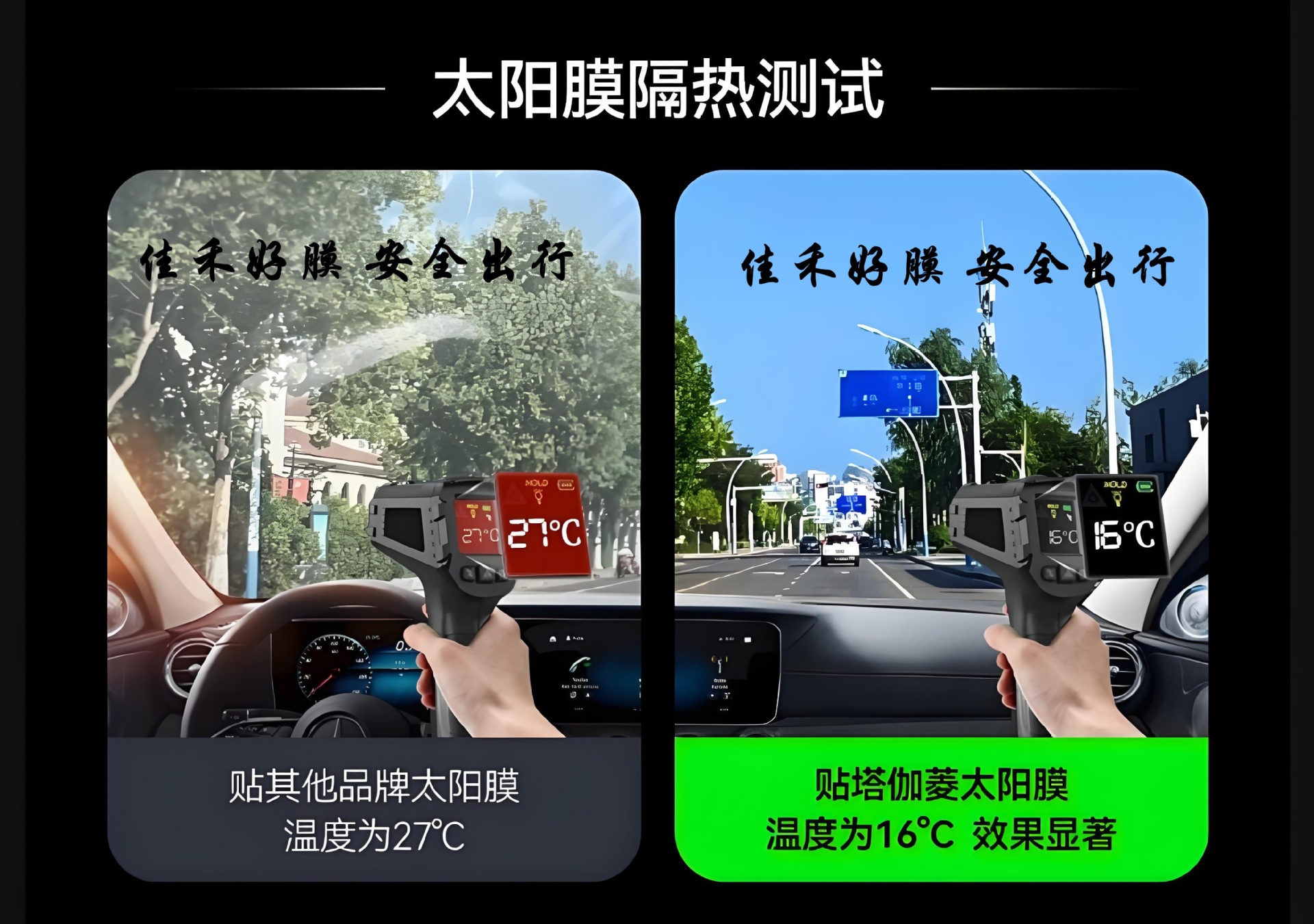 Car window film, high thermal insulation solar film, explosion-proof car window film, privacy solar film, sunshade black sunscreen glass film
