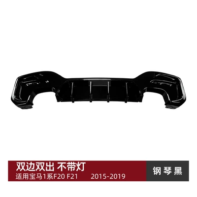 Spoiler Surround Cross-Border Modification, Spoiler - double-output-piano-black-without-lights