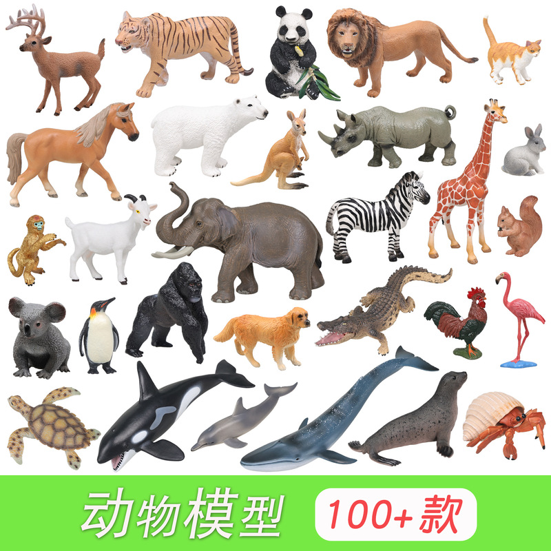 Simulated Animal Models, Cross-Border Children's Early Education Toys, Wild Animals and Marine Life Figurines