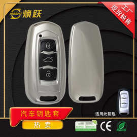 焕跃源头工厂汽车钥匙套黑胶适用吉利帝豪远景x3车X6博越gl博瑞gs