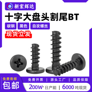 �F��ɫBTʮ�ֲ۴�P�^��β�Թ��ݽzm3m4��A�^�β�Թ����С�ݽz