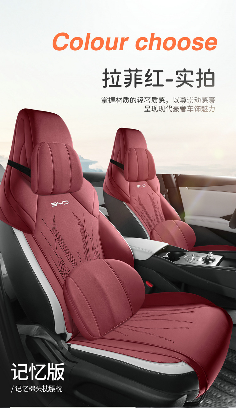 BYD Seal 06 DM-i Cushion suede saddle cushion half-enclosed four seasons universal perforated car seat cushion
