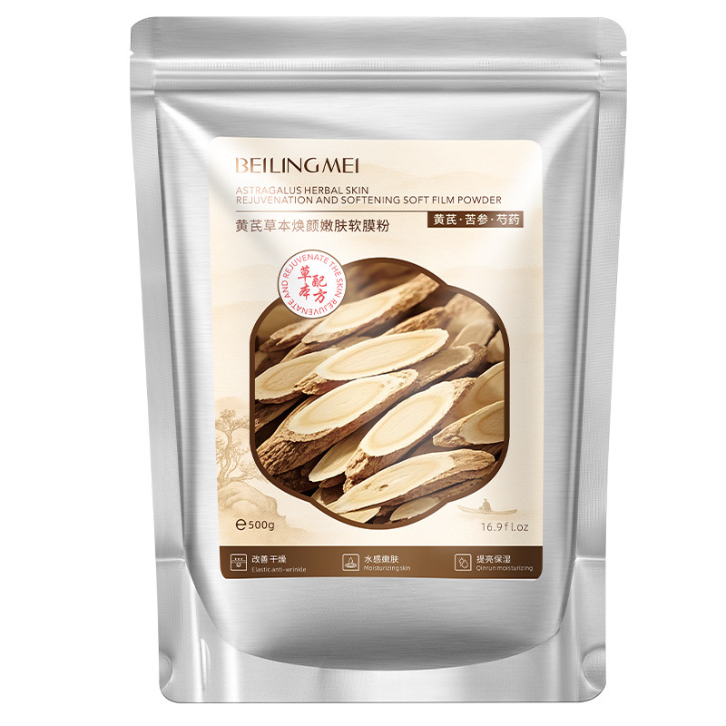 Beiling Mei Radix Astragalus Herbal Rejuvenecer y Rejuvenecer la piel Powder de película suave para hidratar y mejorar el tono de la piel oscura