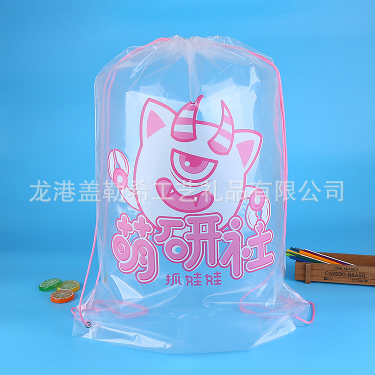 娃娃收纳袋 校园学生萌萌社团活动背包袋制做可定 pe透明抽绳袋
