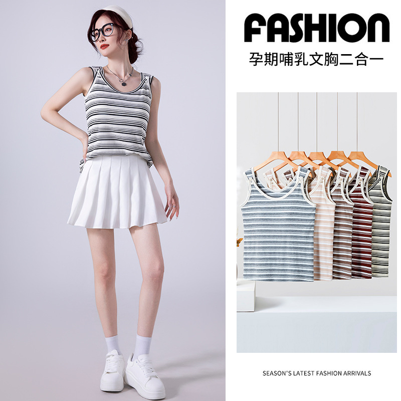 授乳ベストの女性はtシャツを着て月子のストライプの上着に座ります。|undefined