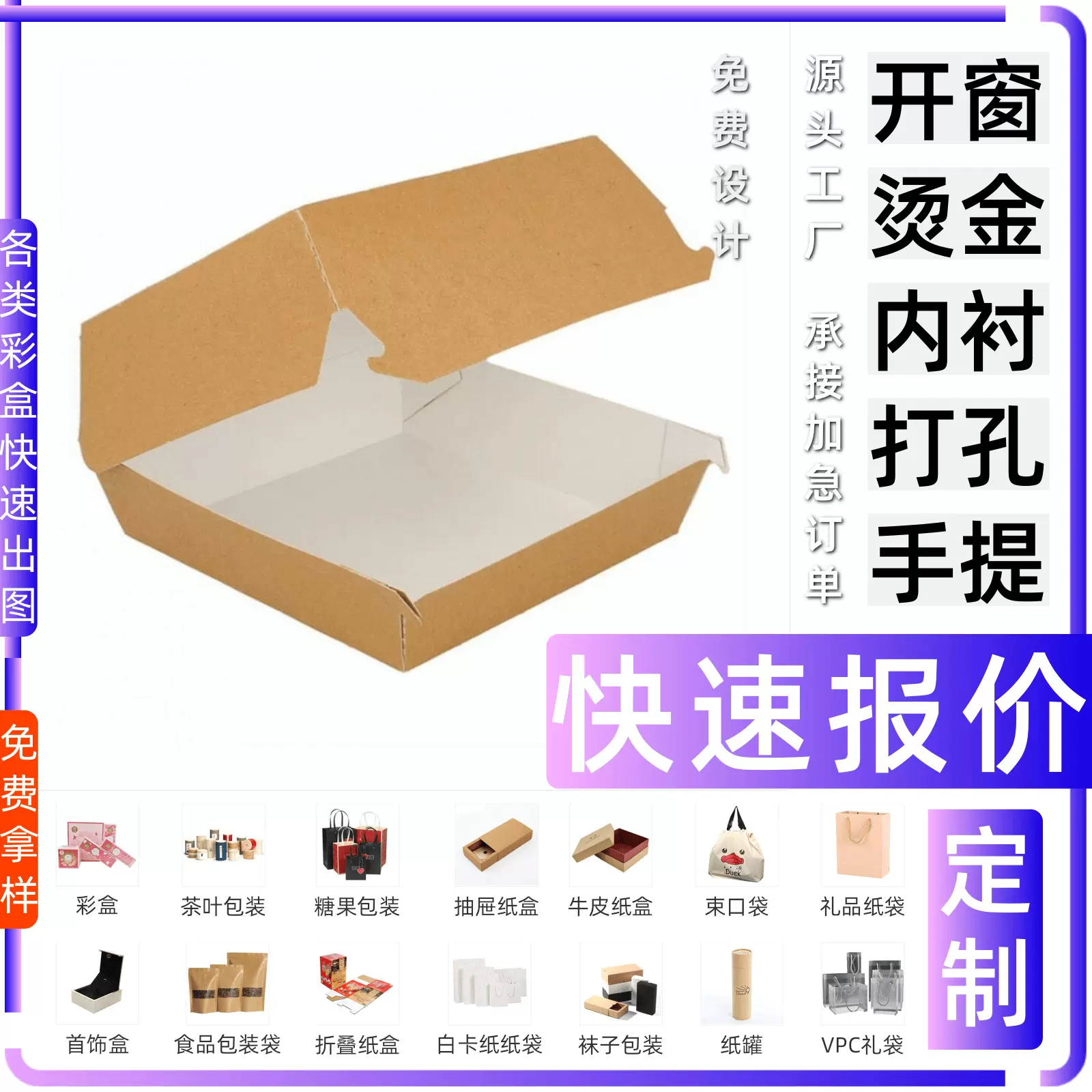 元器件收纳盒梨 礼盒物料彩盒面膜 白卡盒 包装食品抽屉盒子定 制