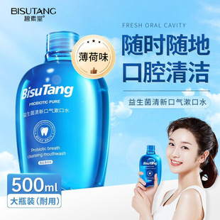 ���������������¿ښ�����ˮ500ml�坍��ǻ���o��ǻ����ζ������