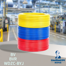 WDZBN-BYJ無鹵低煙阻燃B級別耐火交聯聚乙烯絕緣電線純銅單股電纜