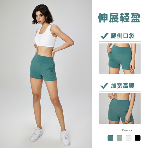 Women's External Wearing High-Waisted Pouch Fitness Leggings with Two-Split Design, Youthful Ice Mint Bare Texture Spring and Summer Yoga Shorts