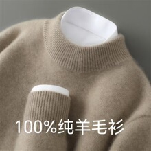 �ﶬë���¿�һ������100%��ë���ȴ����e��ʿ����I�Ӻ�������