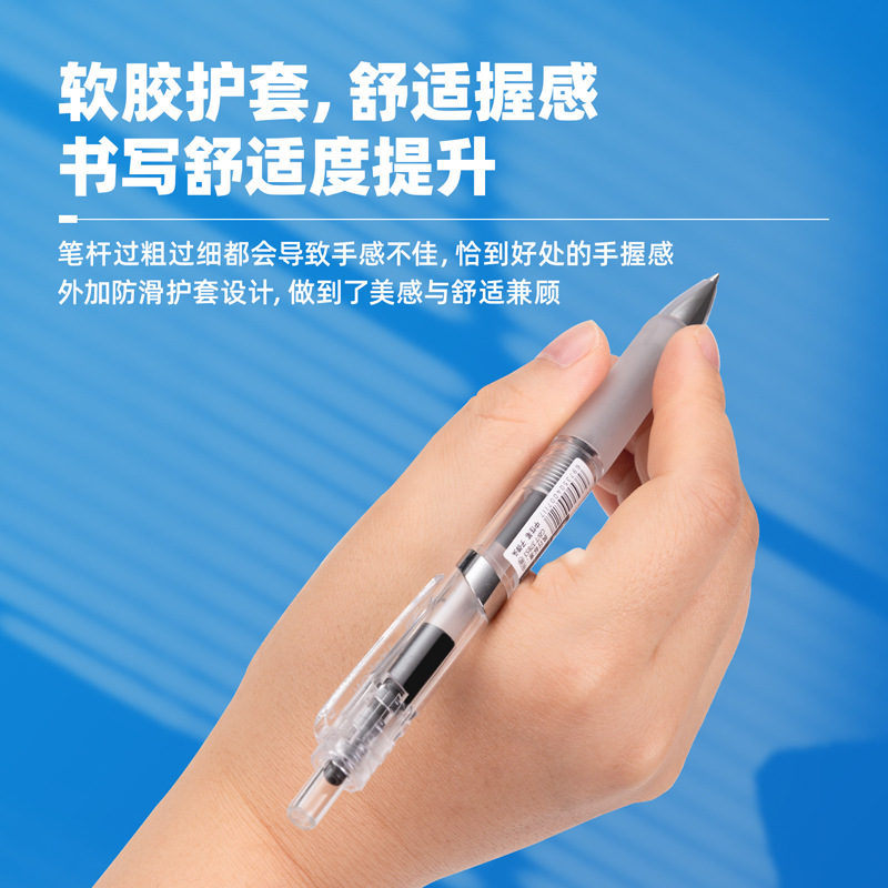 Delit S101 suave 0.5mm bolígrafo neutro pulsante bolígrafo de firma confortable agarre funda para estudiantes 12 piezas / caja