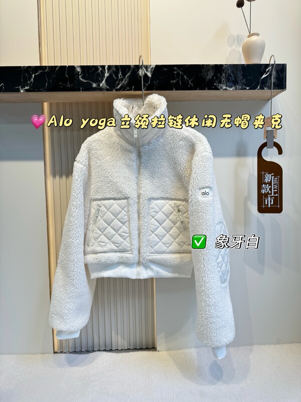 alo羊羔绒夹克Jisoo同款立领拉链短款外套女加厚保暖休闲运动上衣|undefined
