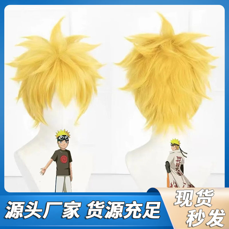 Shunting Naruto Uzumaki Cosplay Wig with Fluffy, Natural-Looking Yellow Short Hair Wholesale
