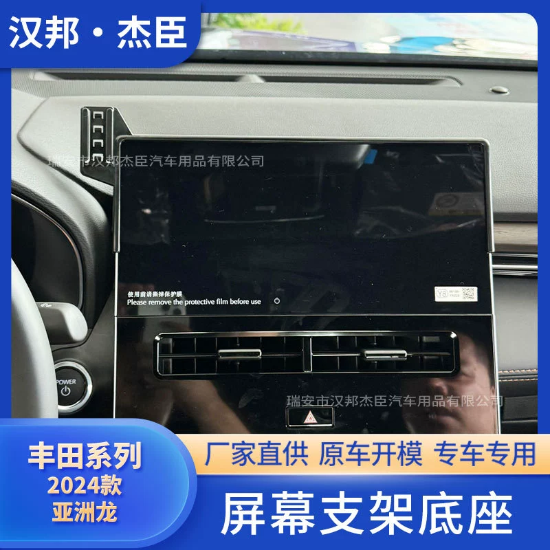 Производители напрямую поставляются для 24 азиатских драконов модифицированный автомобильный экран мобильного телефона кронштейн ABS