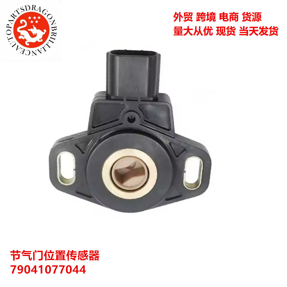 Comercio exterior para KTM motocicleta motor accesorios sensor de posición del acelerador 79041077044 JT7H