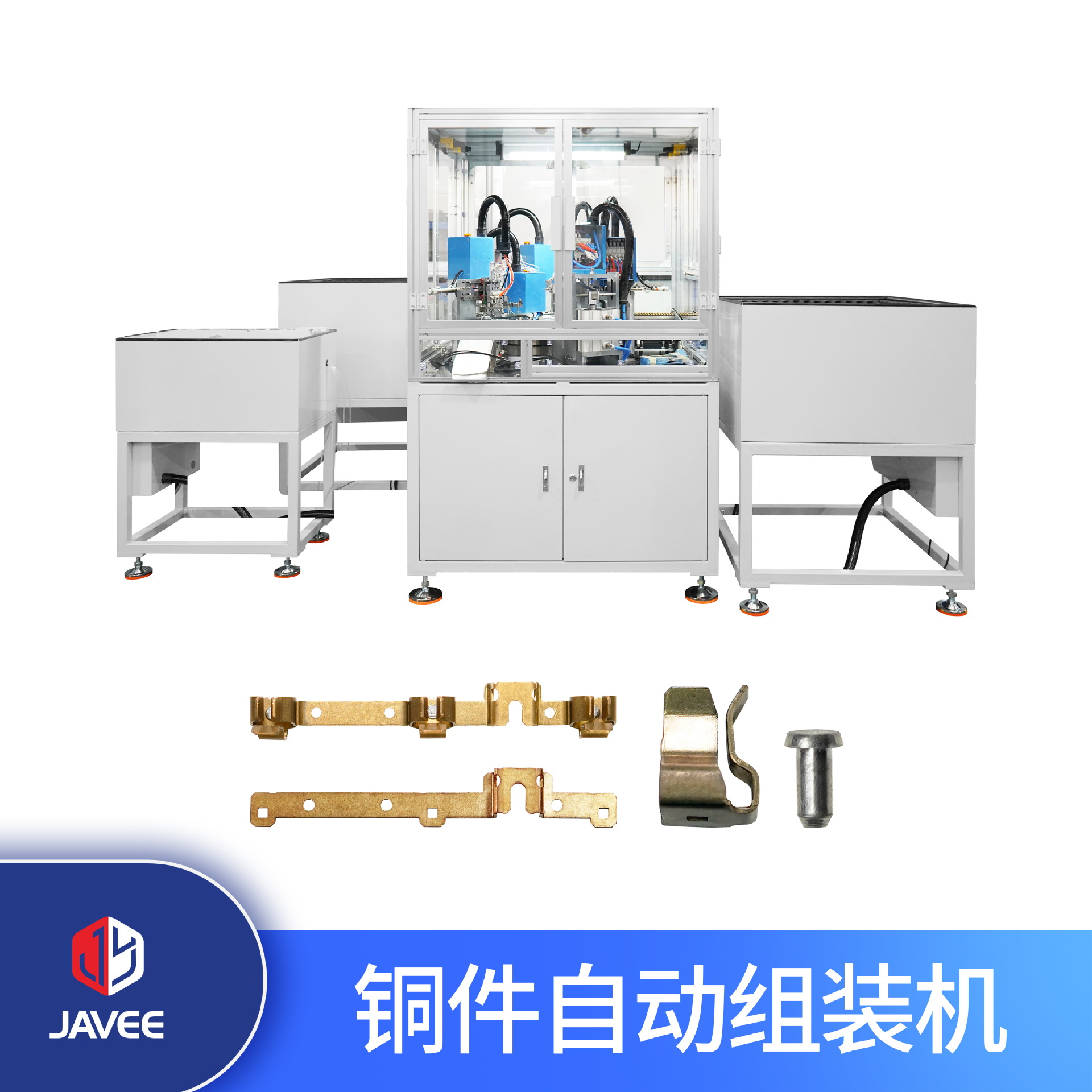 插板五金铜件全自动组装机 铜合金铆钉压接设备 可按产品修改机台|ms