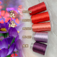 五色套装3股0.3mm莫兰迪色系股线流苏穗子绕线刺绣手工编绳线编织