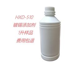 厂家镀雾锡添加剂单一品种镀层均匀焊锡性好浴缸易管理抗氧化