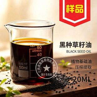 �ЙCUSDA�䉺ե�ڷN������Black grass seed Oil�����ͺ���������
