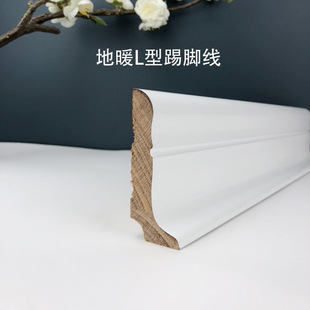 [Postage] longan floor heating special skirting line L-type geothermal solid wood floor line 3cm thick white