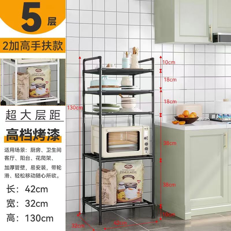 블랙 5 층 이중 고조 일반