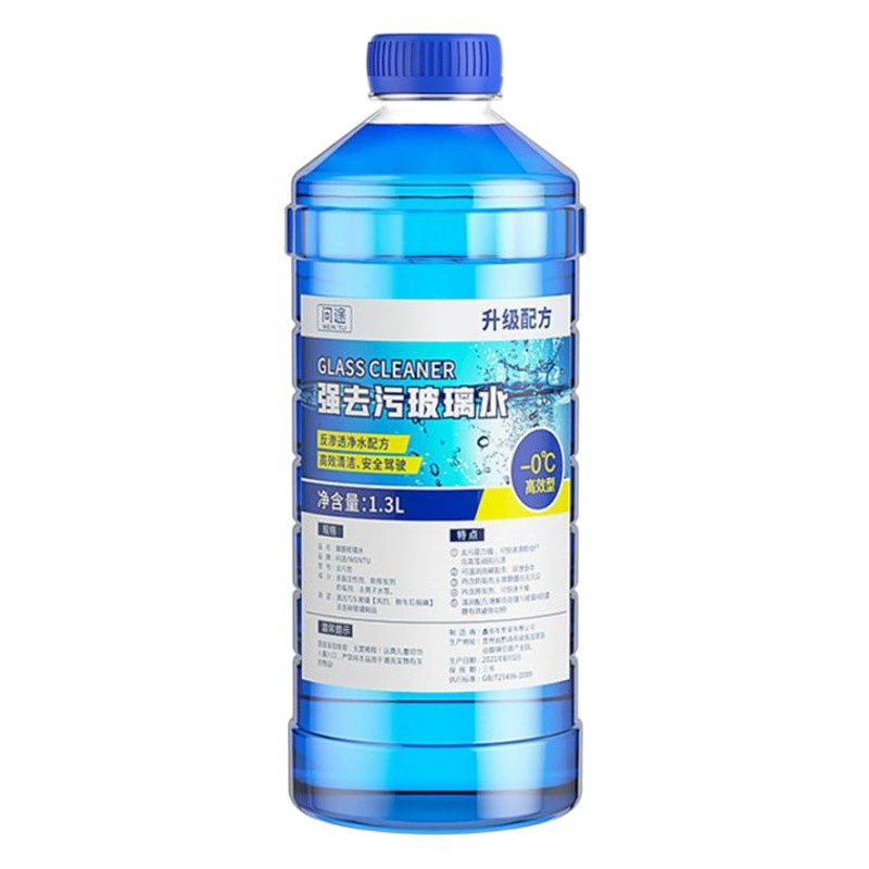 Автомобильное стекло Вода с защитой от замерзания-40 ℃-25 градусов, выделенный полный бокс, зимний автомобильный стеклоочиститель, универсальный Стеклоочиститель Four Seasons