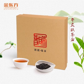 塑料盒;端午礼品包装;年货礼品包装