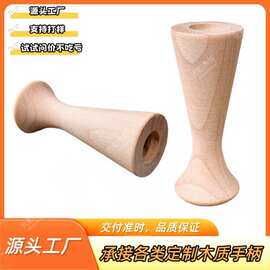 木质手柄园林五金刀具异形防滑实木家具配件炒锅勺子铲子木制把手