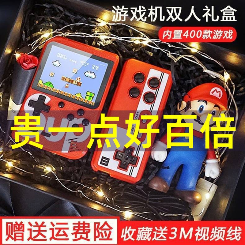 [Same style with TikTok] handheld game machine double rechargeable game machine 400 kinds of games brand new classic nostalgic SUP