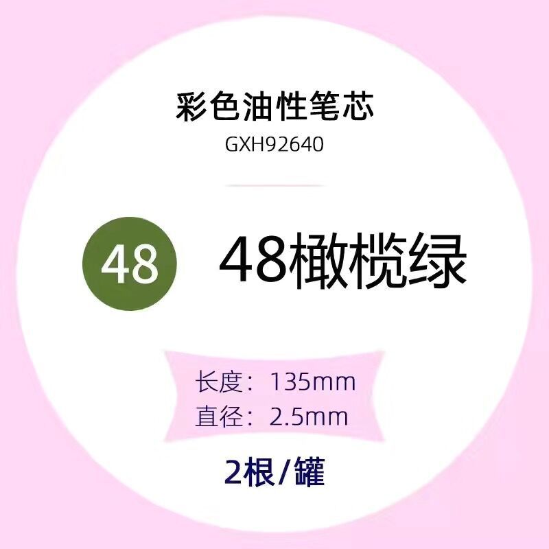 Tianzhuo núcleo intercambiable lápiz automático de color aceitoso plomo de color sin afilado lápiz de dibujo para niños estudiantes de arte lápiz de presión