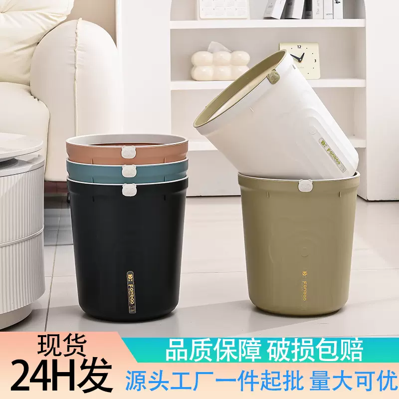 家用垃圾桶客厅卧室高颜值垃圾篓厨房卫生间压圈垃圾桶办公室纸篓