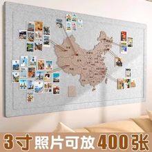 世界地图墙贴旅行照片足迹打卡标记客装饰板墙面中国