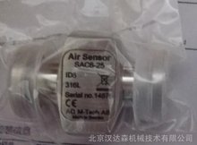 瑞典AQ空气传感器气泡检测器SAC10-25 特点及应用