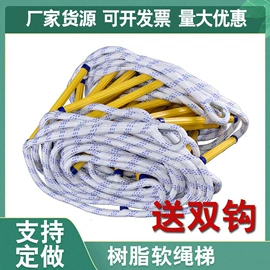 安全绳;绳子类;遮阳网