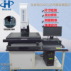 Spot full automatic 5040 Quadratic element Image measuring instrument tool Profile Measuring instrument 2.5 Dimensional measuring instrument