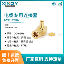 XINQY SMBĸ���^ ����ʽ��|�B���� 6G���l�^ SMB-KWB2ͬ�S�B����