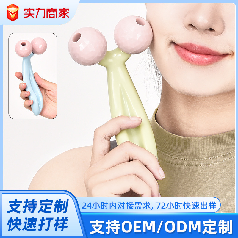 Factory Direct Sales Beauty Instrument New V-Shaped Manual Facial Massager Roller Massager Face Slimming Instrument Home Massage