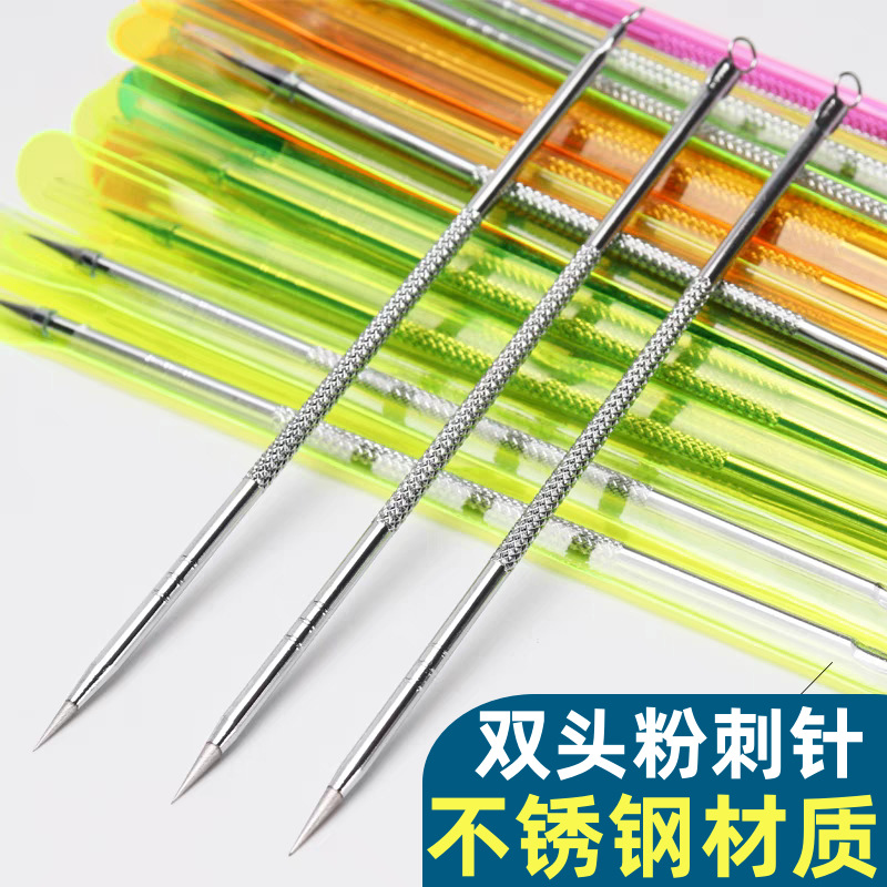 Stainless steel acne acne acne acne acne acne needle removal of…