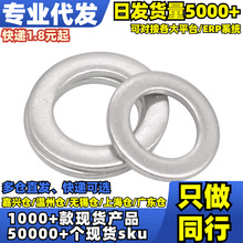 &radic;����304A��Сƽ��(GB848)