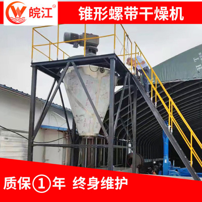 laboratory vacuum dryer Chemistry Organic solvent vacuum dryer dryer Manufactor