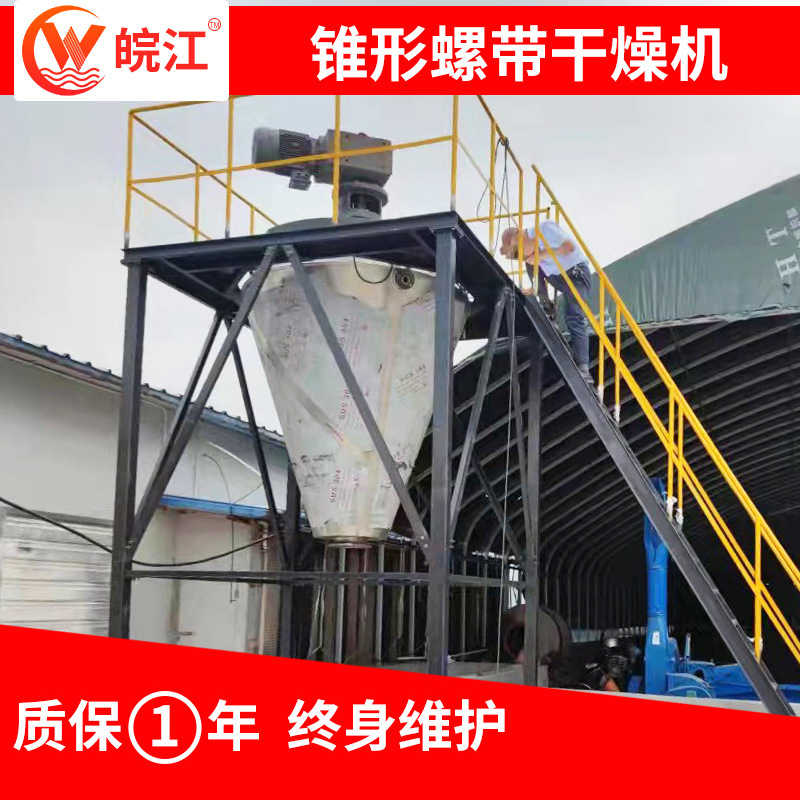 laboratory vacuum dryer Chemistry Organic solvent vacuum dryer dryer Manufactor