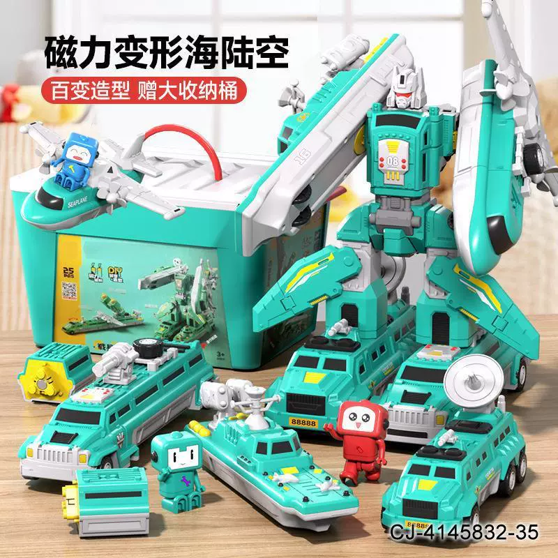 Magnetic constructor, combined toy, transformer, transport, robot, children's set