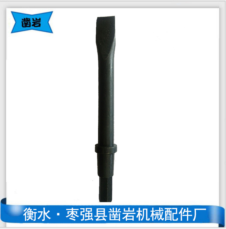 C3气铲镐钎 C3气铲生产厂家 C3风铲头