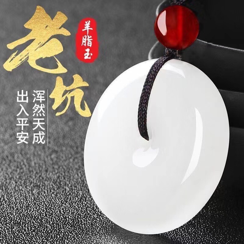 White Jade Safety Buckle Pendant, White Jade Necklace, Children's Safety Buckle Gift, Jade Pendant, Jade Pendant Delivery White Jade Safety Buckle Pendant, White Jade Necklace, Children's Safety Buckle Gift, Jade Pendant, Jade Pendant Delivery