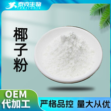 Ҭ�ӷ�99% ̩��ֱ�� Ҭ����ȡ�� ˮ���� �F؛���] Ҭ��֭��