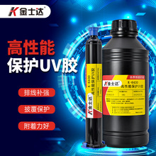 ʿ_K-6430 UVzcžPCB屣oR_PȦ̶z