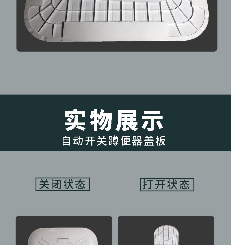 蹲便详情_05