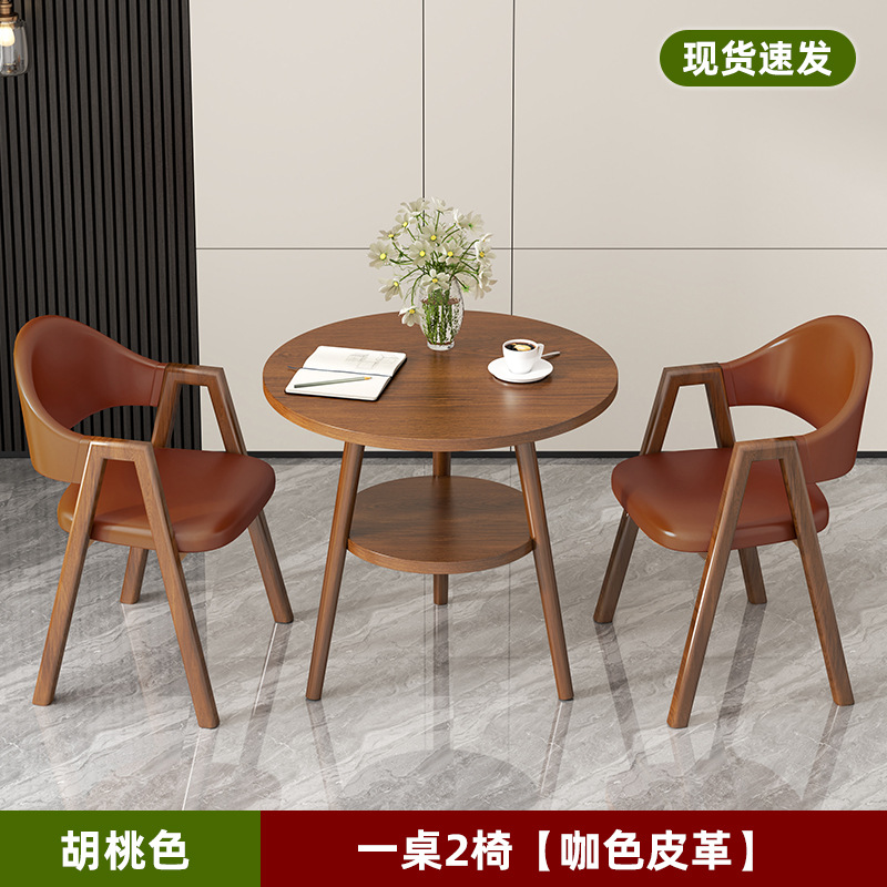 Nórdico simple ocio recepción mesa de negociación silla combinación de té de leche cafetería apartamento mesa de comedor balcón pequeña mesa redonda